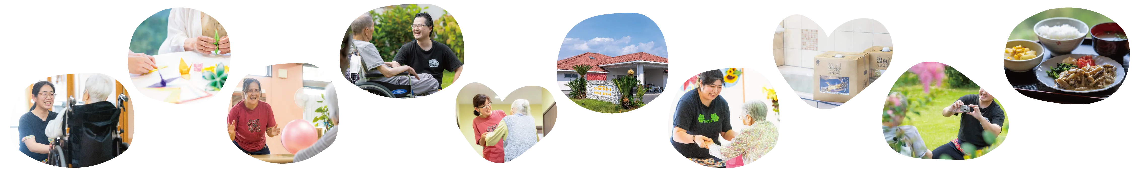 メインスライド